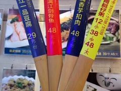 -桂客膳房·珍品堂