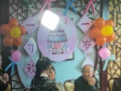 -老山东·山东菜(鲁菜名店)