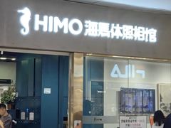 -海马体照相馆(佛山岭南站店)