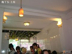 大堂-斯利美(禾祥西路店)