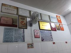 -盛兴面馆(真儒大厦店)