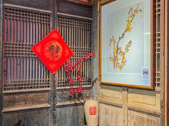 -田园印象·成都土菜院子(华阳店)