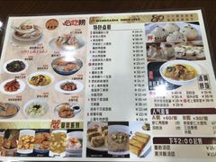 -王家沙点心店(南京西路总店)