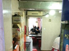 -平山城鑫烧烤(建国楼店)