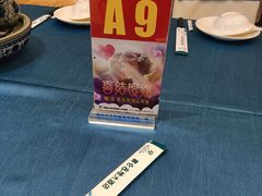 -赛仑吉地大酒店-中餐厅