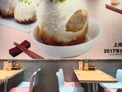 -小杨生煎(周浦万达店)