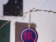-PUZZLE COFFEE 拼图咖啡