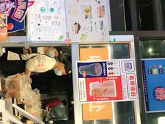 -放哈·甜醅子奶茶创造者(正宁路店)