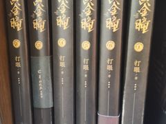 -新华书店白鹿书肆(市府路店)