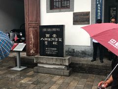 -八路军西安办事处纪念馆