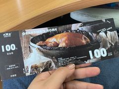 -外婆家(南通CBD大有境店)
