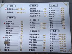 -金记老七家湾第一锅贴店(金沙井总店)