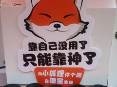 -银星皇冠假日酒店美食阁