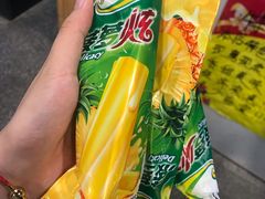 -阿里郎海鲜酒店