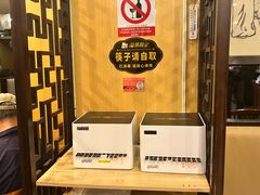 -东泰祥生煎馆(重庆北路店)