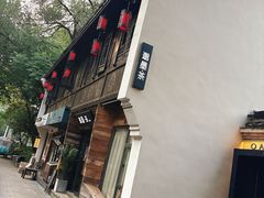-邈墨茶馆(大兜路1号店)