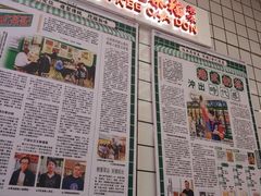 -孖记茶档·热腾茶餐(荔湾领展广场店)