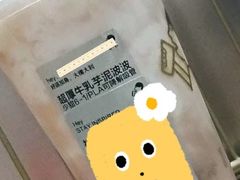 超厚牛乳芋泥波波-喜茶(广州白云机场T2出发厅店)
