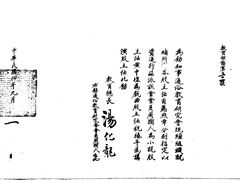 -北京鲁迅博物馆(北京新文化运动纪念馆鲁博馆区)