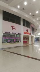 -广西壮族自治区妇幼保健院(厢竹院区)