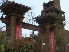 android_upload_pic-济南国际园博园