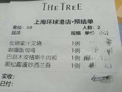 -大树餐厅(环球港店)