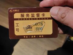 -华夏良子·足道SPA艾灸(金皇大厦店)