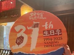 -南京大牌档(之心城店)
