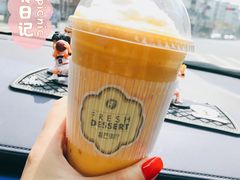 -芒青柠·鲜果甜品茶(双中店)