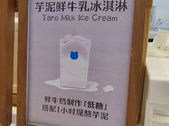 -兰熊鲜奶(昌平悦荟店)