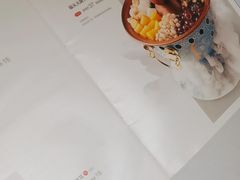 -眉州东坡(民族园店)