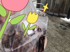 -老杨家熟食店