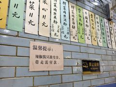 -好好味面家(桃园店)