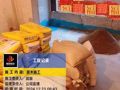 -居丽装饰空间设计(总部)