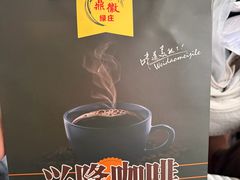 -16年老字号鑫鑫猪肚鸡·椰子鸡海南火锅(兴隆华侨农场店)