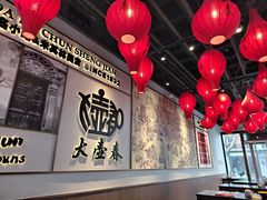 -大壶春(四川中路店)