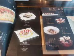 -山葵家·创意料理(临平银泰城店)