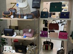 -六六奢品·vintage中古·回收二手奢侈品包包手表首饰(环球港店)