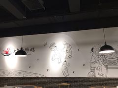 大堂-大自然醉鹅·铁锅火焰鹅(上海联洋店)