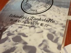 -申德勒加油站餐厅(三里屯北小街店)