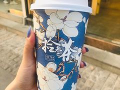 -拾叁茶(罗汉巷店)
