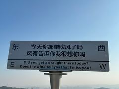 -清境桃源
