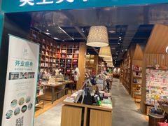 -百新书局(尚悦湾店)