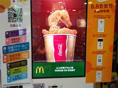 -麦当劳(田林好又多店)