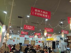 -亿牌牌东北烧烤(怀特店)