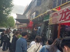 -掌上鲜(南顺城街店)