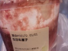 -奈雪的茶(大悦城店)