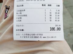 -八合里牛肉火锅(深圳光明大仟里二店)