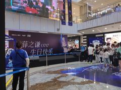 -凯德MALL(西直门店)