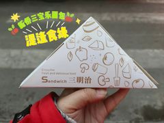 -烘焙町面包店(西四店)